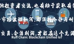   倒卖虚拟币赚取佣金：法
