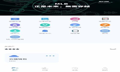 全面解析火币生态发行虚拟币的机遇与挑战