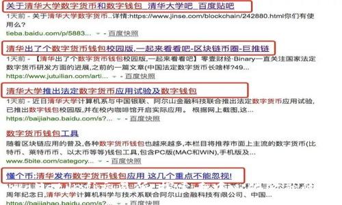 :
tpwalletdefi交易所：探索去中心化金融的未来