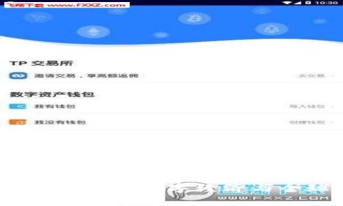 俄罗斯虚拟币研究：未来数字经济与全球金融的交汇点