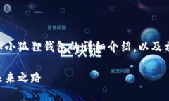 基于您的请求，这里是一