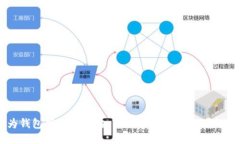 华为钱包下载全攻略：轻