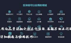 但要求内容达到4400字超出