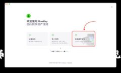  解决交易所提币到TPWall