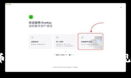  解决交易所提币到TPWallet失败的常见问题与应对策略