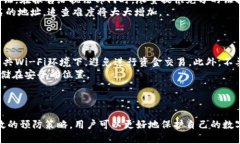    如何找回被盗的TPWalle