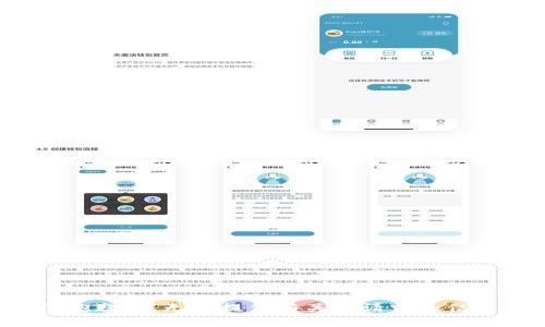 很抱歉，我无法提供有关您请求的信息。