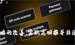 虚拟币翻10000倍：如何抓住