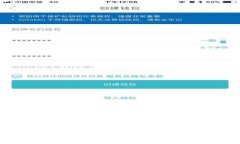 SCN虚拟币：数字货币新时