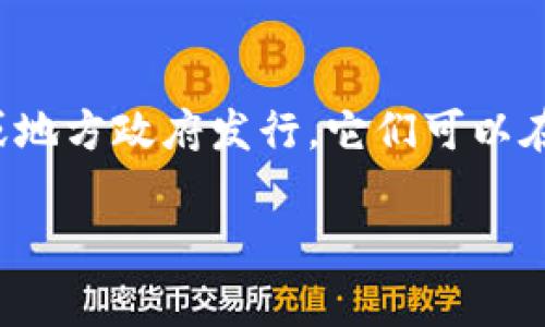 是的，FI币（通常指的是Fiat，也就是法定货币）被普遍认为是虚拟货币的一种。与比特币和以太坊等去中心化加密货币不同，FI币是数字化的法定货币，通常由国家或地方政府发行。它们可以在电子支付平台上进行交易和支付。虽然尽管FI币主要是基于信任，而不是真正意义上的去中心化，但由于数字化的特性，它们可以在互联网平台上快速、安全地转移。

如果您对FI币或其他虚拟货币的相关信息有更多的疑问或需要更详细的解释，请告诉我，我会尽力提供帮助。