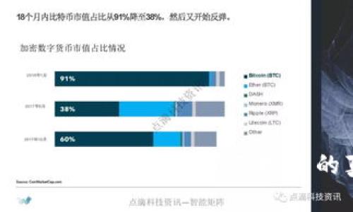 虚拟币市盈率：解锁数字资产投资的真正潜力