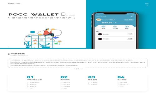 探索Luna币：新一代区块链的未来与机遇