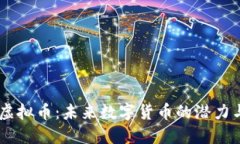解密COCO虚拟币：未来数字