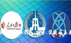 探索美国注册的虚拟币钱