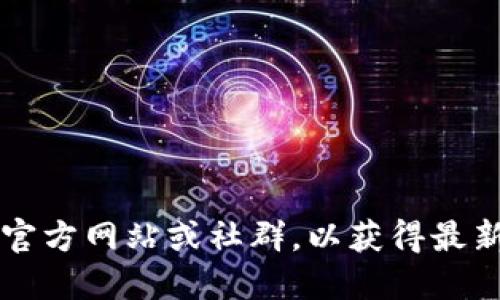要在TP Wallet中购买PIG币，您可以按照以下步骤进行操作。

### 购买PIG币的步骤

1. **下载和安装TP Wallet**  
   如果您还没有TP Wallet，请前往应用商店（iOS或Android）下载并安装TP Wallet。

2. **创建或导入钱包**  
   打开TP Wallet应用，您可以选择创建一个新的钱包或导入已有的钱包。请确保妥善保管您的助记词和私钥。

3. **获取USDT或其他交易对币种**  
   在TP Wallet中，您需要使用USDT或其他支持的币种购买PIG币。如果您的钱包中没有USDT，可以先从其他交易所购买USDT，并转入TP Wallet。

4. **访问去中心化交易所（DEX）**  
   TP Wallet支持与多个去中心化交易所进行连接。您可以在钱包界面找到DEX功能并打开。例如，您可以使用PancakeSwap等交易平台进行交易。

5. **选择交易对**  
   在DEX中，选择USDT/PIG作为交易对。确保在选项中找到PIG币的合约地址，以确保您交易的确实是正确的代币。

6. **输入购买数量**  
   输入您希望购买PIG币的数量。交易平台将显示您将要支付的USDT数量。

7. **确认交易**  
   检查您的交易信息，确保输入的信息是正确的。然后确认交易并耐心等待。

8. **查看您的PIG币余额**  
   交易完成后，您可以在TP Wallet中查看您的PIG币余额。

### 注意事项

- **手续费**  
  在进行交易时，请注意网络手续费（Gas费）和交易所的费用。

- **合约地址**  
  确保使用正确的PIG币合约地址，以避免购买到不正确的代币。

- **市场风险**  
  加密货币市场波动较大，购买前请充分了解相关风险。

- **安全性**  
  保管好您的私钥和助记词，切勿与他人共享。

如需进一步协助或了解更多详情，建议访问相关交易平台的官方网站或社群，以获得最新的指南与支持。
