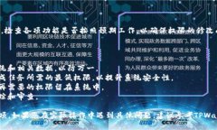 注意：请在进行任何操作