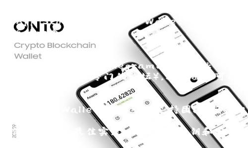 要查看 TPWallet （一个应用于区块链技术的钱包应用）的链接，您可以尝试以下几种方法：

1. **官方网站**：
   - 访问 TPWallet 的官方网站，通常在网站的主页上会有明确的下载链接和相关信息。
   - 确保访问的是官方网站，以防止进入虚假的仿冒网站。

2. **应用商店**：
   - 在 Google Play Store 或 Apple App Store 中搜索 