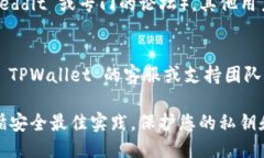 要查看 TPWallet （一个应用