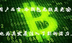 tp冷钱包币安币属于什么网
