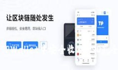 如何在TPWallet中安全收取
