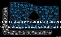 tpwallettp口令通常指的是与