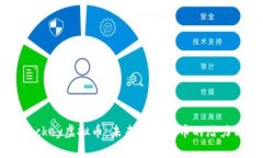 探秘Luckey虚拟币：未来加