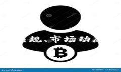 关于虚拟币的法律地位和