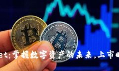 ### TPWallet：掌握数字资产