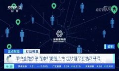 安全与便捷：中文助记词