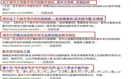 : 虚拟币在各国的合法性与未来发展探讨