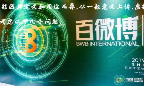 富瑞达通常指的是一种加密货币或数字资产，但具体是否属于虚拟币，可能因其定义和用途而异。从一般意义上讲，虚拟币是数字化的货币，在网络上进行交易和存储，通常是基于区块链技术。

如果您想了解更详细的信息，包括富瑞达的性质、用途、交易平台等，可以考虑以下几个问题：

1. **富瑞达的基本概念是什么？**
2. **富瑞达与其他虚拟币的区别是什么？**
3. **富瑞达的投资风险与收益分析。**
4. **如何安全地交易和存储富瑞达？**

您可以选择一个或多个问题进行深入探讨！