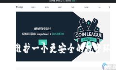 jiaotiTP数字钱包骗局：警惕