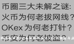 畅游虚拟世界：全面解析