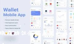 tpwallet转账成功但余额未变