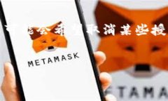 在手机上使用tpwallet（多链