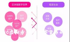 GLHC虚拟币：未来数字货币