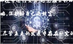   揭开雪币虚拟币的神秘面