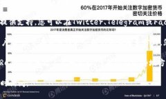 在使用TPWallet或其他加密钱