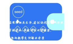 用户不能直接下载应用或