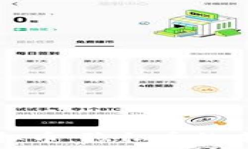   
探索 Firo 虚拟币：隐私币的未来与投资潜力