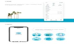 美国下架TPWallet：数字货币