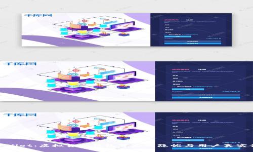 TPWallet：虚拟货币钱包背后的隐忧与用户真实体验