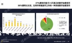 深入探索：日本虚拟币协