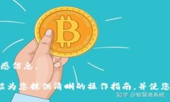   如何查看虚拟币钱包授权