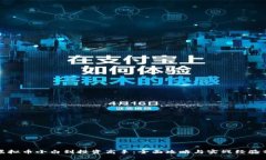 从虚拟币小白到投资高手