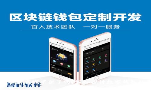 TPWallet在苹果商城下架了吗？深入探讨数字钱包的未来与挑战