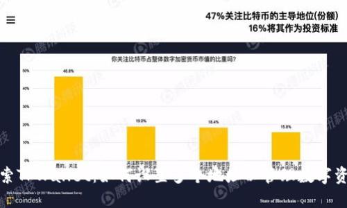 探索TPWallet：如何设置多个地址以管理数字资产