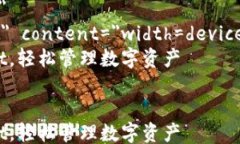 html lang=＂zh＂    meta char