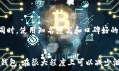     tpwallet私匙泄露怎么办