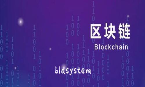 biasystem